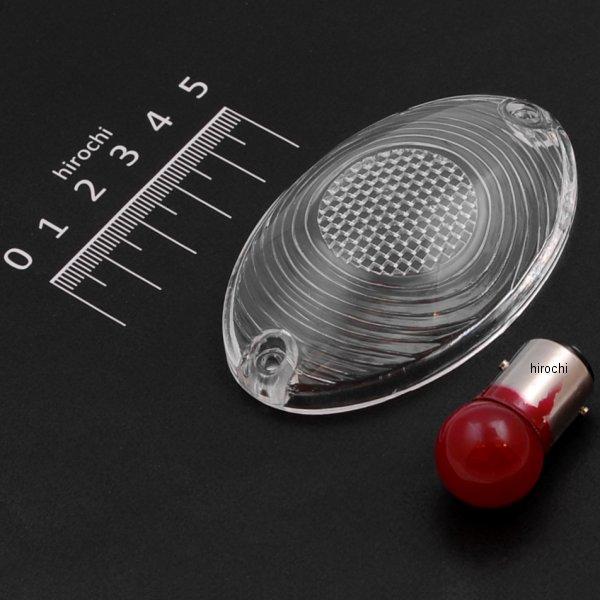 05-08-0346 SP武川 ワイドキャッツアイテールランプ 09-03-0890用 クリアレンズ ナンバープレート照明部加工済レッドバルブ付