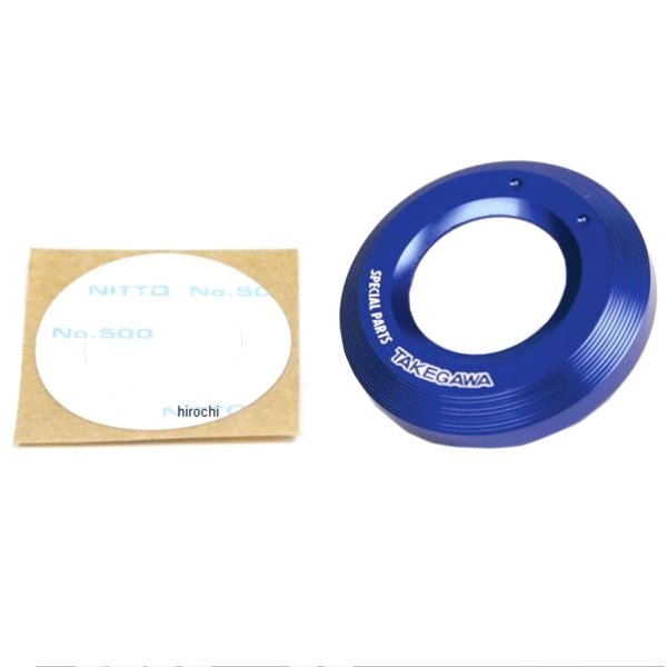 05-09-0050 SP武川 メインスイッチカバー エイプ50 青