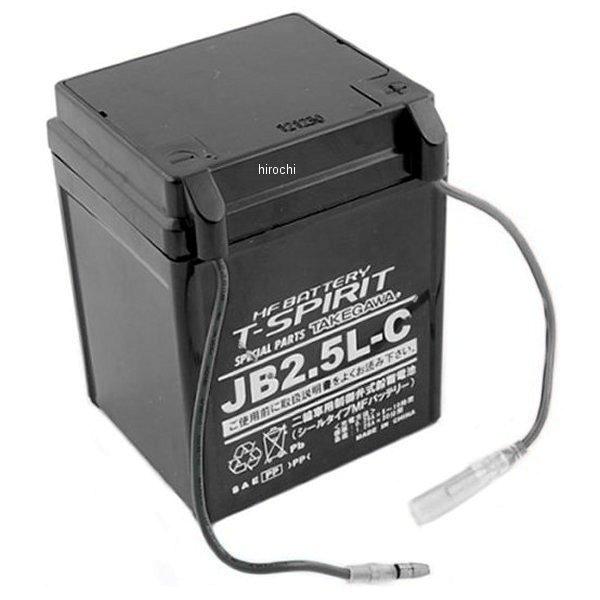 05-11-0013 SP武川 12VシールタイプMFバッテリー 汎用 JB2.5L-C