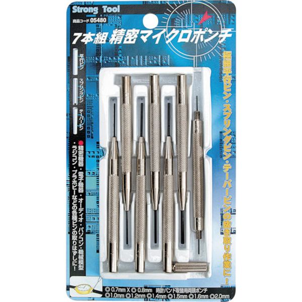 05480 859-1993 (株)イチネンアクセス ストロングツール 7本組 精密マイクロポンチ組