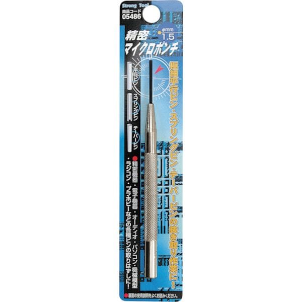 05486 859-1998 (株)イチネンアクセス ストロングツール 精密マイクロポンチ 1.5mm