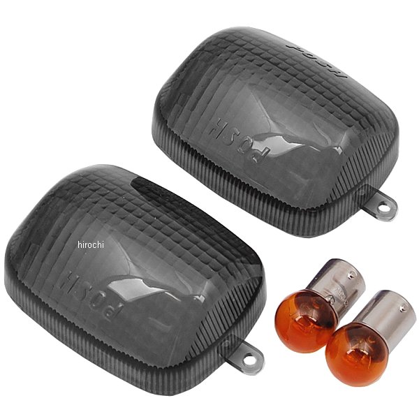 055079 ポッシュ POSH ウインカーレンズ S球付き 01年以前 CBR1100XX、VTR1000F、CBR900RR スモーク