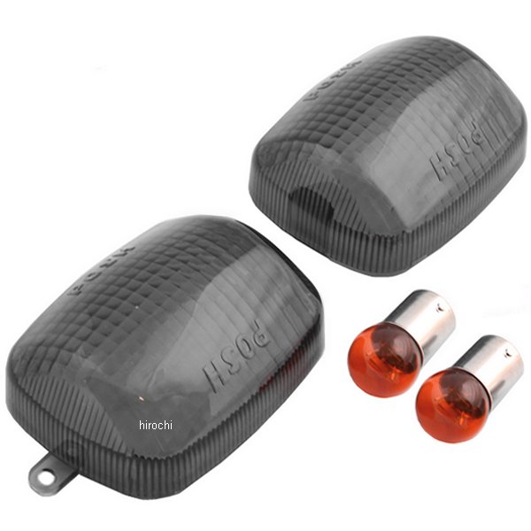 055179 ポッシュ POSH ,ウインカーレンズ S球付き 01年以前 CBR1100XX、VTR1000F、CBR900RR スモーク