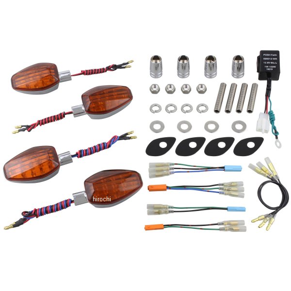 056651 ポッシュ POSH LEDウインカー ライトウエイト 05年 CB1300SB、08年-16年 CB400SB メッキ/オレンジ