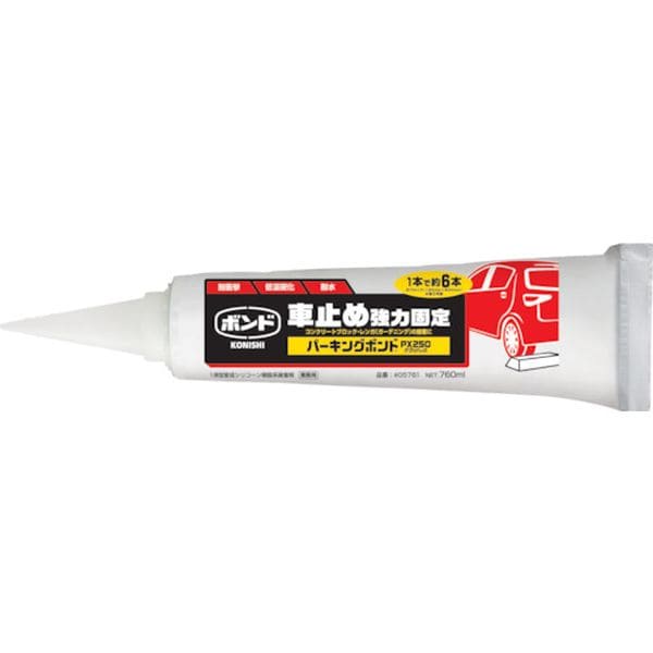 05761 コニシ(株) コニシ 床用接着剤 車止め用接着剤パーキングボンドPX250 アプリパック 760ml