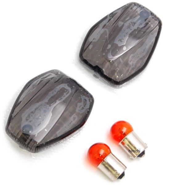 058079 ポッシュ POSH カスタムウインカーレンズセット S球付き 02年-05年 CBR1000RR、CBR954RR、CBR600RR 2個入り スモーク