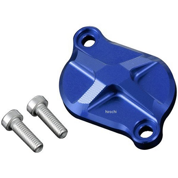 059104-01 ポッシュ POSH アルミマシンドタペットキャップ グロム 青