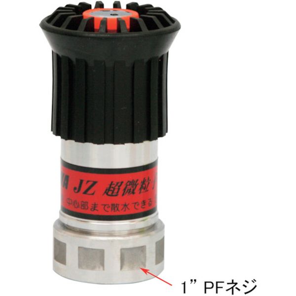 05JZBK25PTKA 428-5978 アルミ製JZ自在散水噴霧ノズル 微粒子 高圧対応(樹脂製タケノコ付)