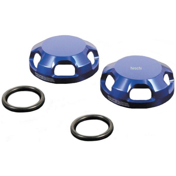 06-02-0052 SP武川 フォークボルトキャップ (TYPE-1 /ブルー)