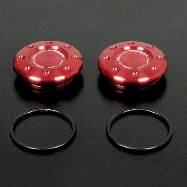 06-03-0005 SP武川 リアフォークピボットキャップ レッド CBR250R