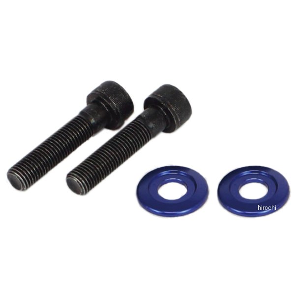 06-06-0043 SP武川 ロア・リアクッションマウントワッシャセット プレーンタイプ ダックス125 青