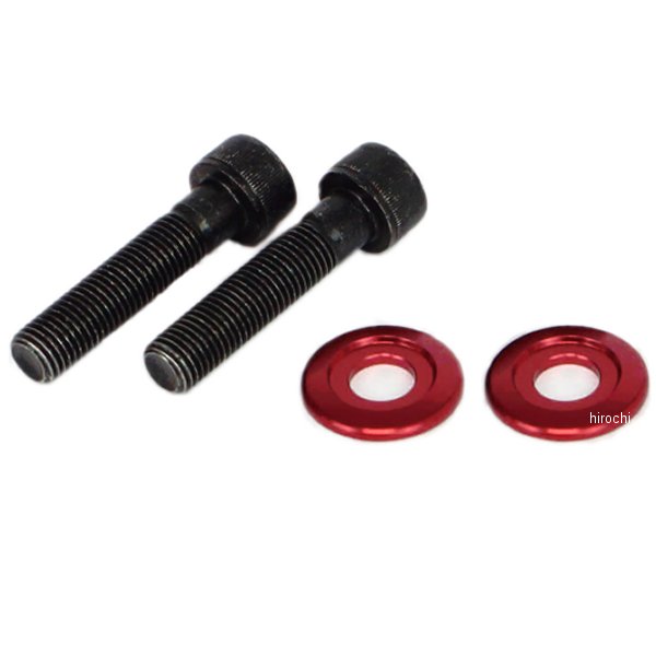 06-06-0044 SP武川 ロア・リアクッションマウントワッシャセット プレーンタイプ ダックス125 赤