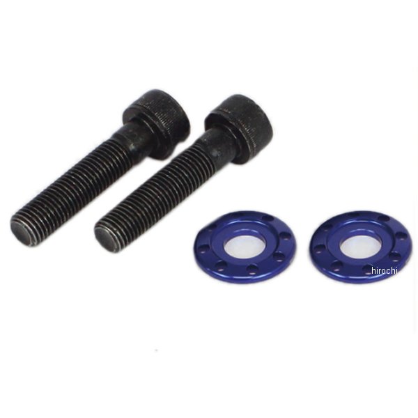 06-06-0047 SP武川 ロア・リアクッションマウントワッシャセット 8ホールタイプ ダックス125 青