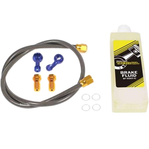 06-08-0246 SP武川 フロントブレーキホースキット グロム 775mm ゴールド/ブルー