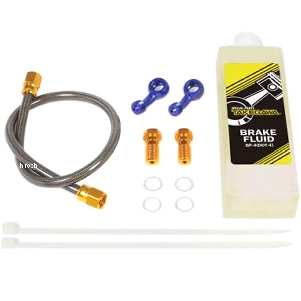 06-08-0253 SP武川 リアブレーキホースキット エイプ50/100 420mm ゴールド/ブルー