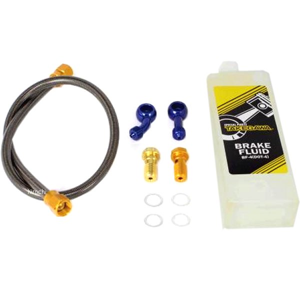 06-08-0261 SP武川 リアブレーキホースキット Z125PRO 500mm ゴールド/ブルー