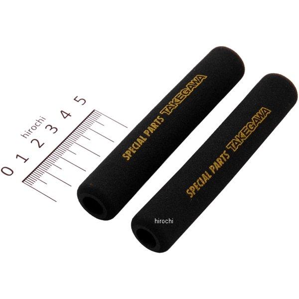 06-08-3028 SP武川 レバーグリップ