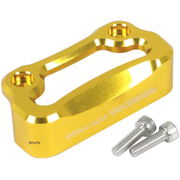 06-08-3033 SP武川 マスターシリンダーガード 汎用 ゴールド