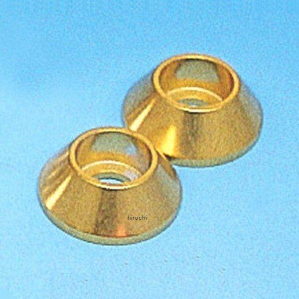 06-10-022 SP武川 ドレスアップアルミリテーナー カラーアルマイト仕上げ ゴールド 2個1セット リテーナ-のみ 汎用