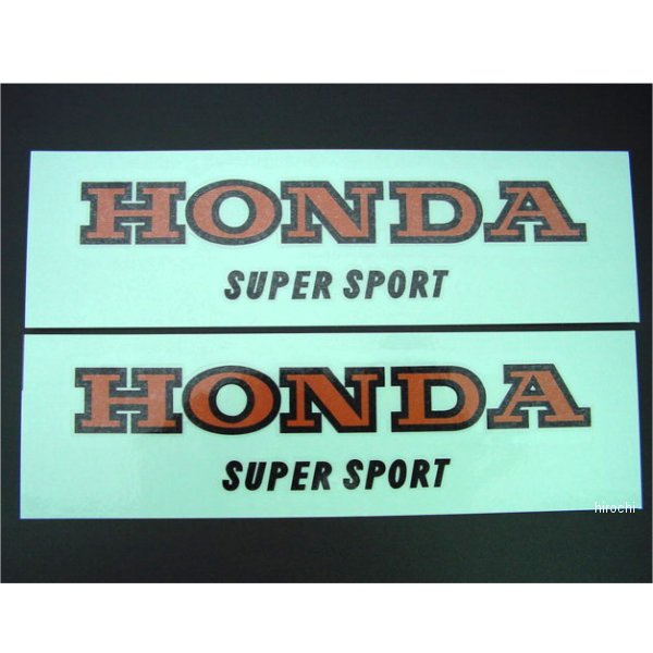 0603 ビーアールシー BRC 黄タンクステッカー 398cc 2枚セット 75年-77年 CB400F