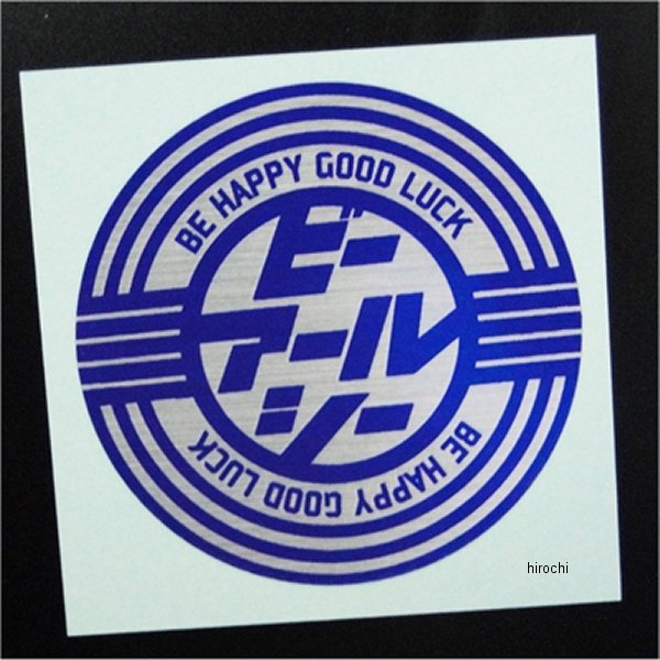 0604 ビーアールシー BRC ステッカー 直径50mm