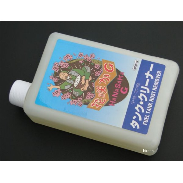 0611 ビーアールシー BRC タンククリーナー 花咲かG 1L