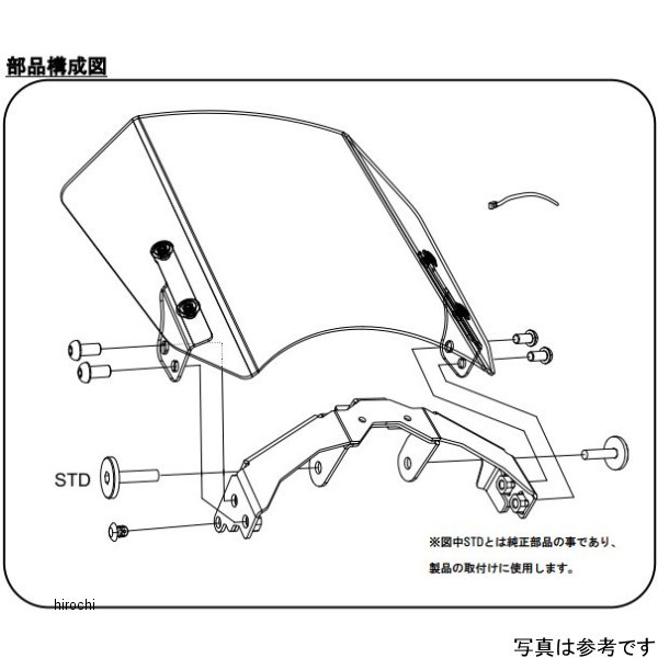 06130-2A1R7-S0 モリワキ メーターバイザーキット 19年以降 CB650R セミスモーク