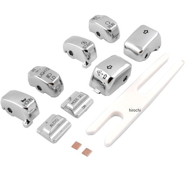 0616-0129 DRAG スイッチキャップ キット ラジオコントロール車 8ピ-ス クローム