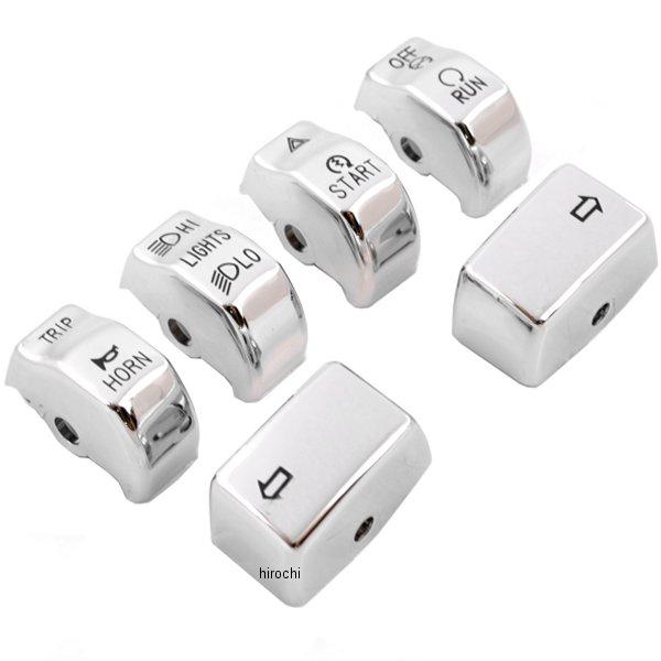 0616-0152 DRAG スイッチキャップ キット 11年ソフテイル クローム