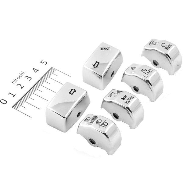 0616-0190 DRAG スイッチキャップ キット 14年以降 XL他 クローム