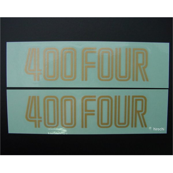 0631 ビーアールシー BRC サイドカバーステッカー 2枚セット 75年-77年 CB400F ゴールド