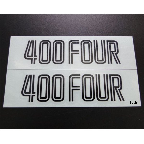 0636 ビーアールシー BRC 黄色サイドカバーステッカー 2枚セット 75年-77年 CB400F 黒