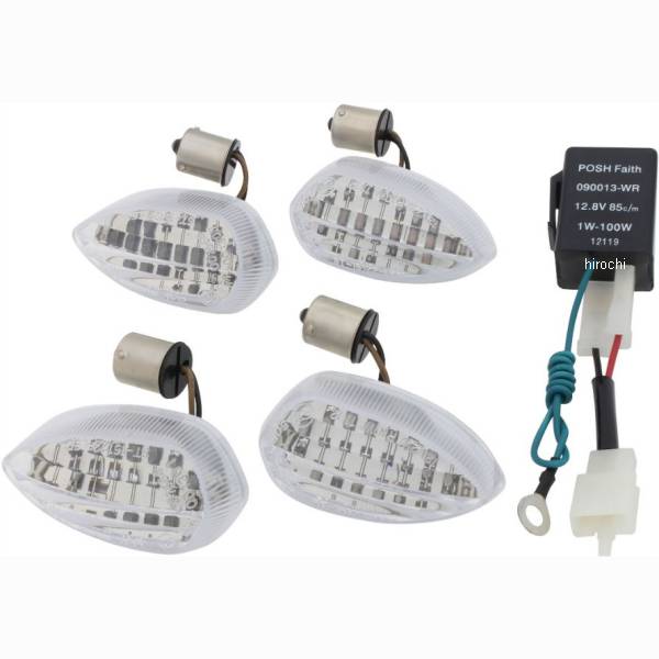 065008 ポッシュ POSH LEDコンバージョンキット シーケンシャルウインカー キット YAMAHAタイプ クリアーレンズ