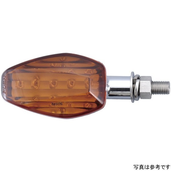 066253-06 ポッシュ POSH エアロLED+ライトウェイトLEDウインカーキット 15年 YZF-R25、YZF-R25A 黒/スモーク