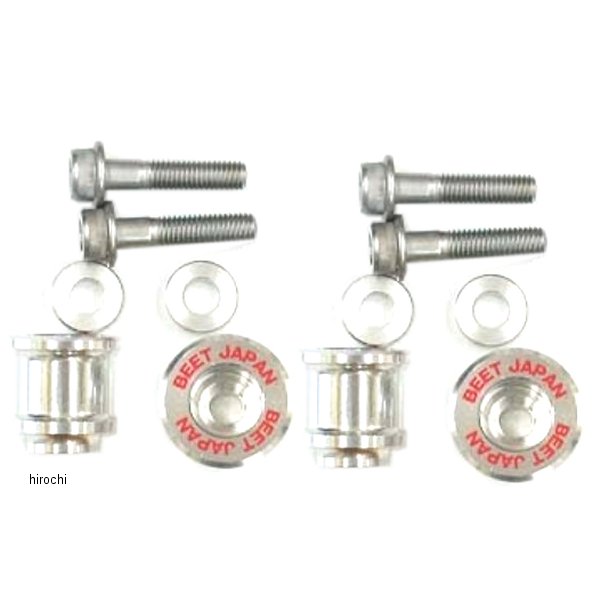 0687-008-09 ビート BEET メンテナンススタンド フックカラーセット 8mm シルバー