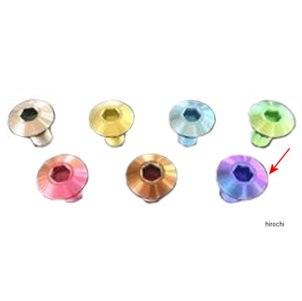 0690-KE3-MB ビート BEET 取付チタンボルトセット ハイパーバンク用 Z900RS マジョーラブルー