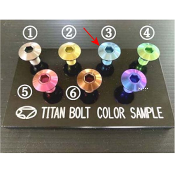 0690-KG2-IB ビート BEET 取付チタンボルトセット ハイパーバンク用 ニンジャ ZX-25R アイスブルー