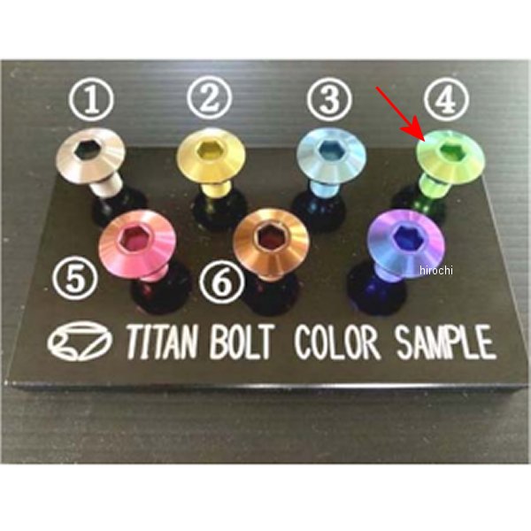 0690-KG2-LG ビート BEET 取付チタンボルトセット ハイパーバンク用 ニンジャ ZX-25R リーフグリーン