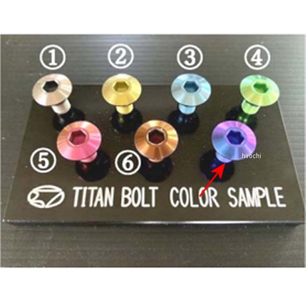 0690-KG2-MB ビート BEET 取付チタンボルトセット ハイパーバンク用 ニンジャ ZX-25R マジョーラブルー