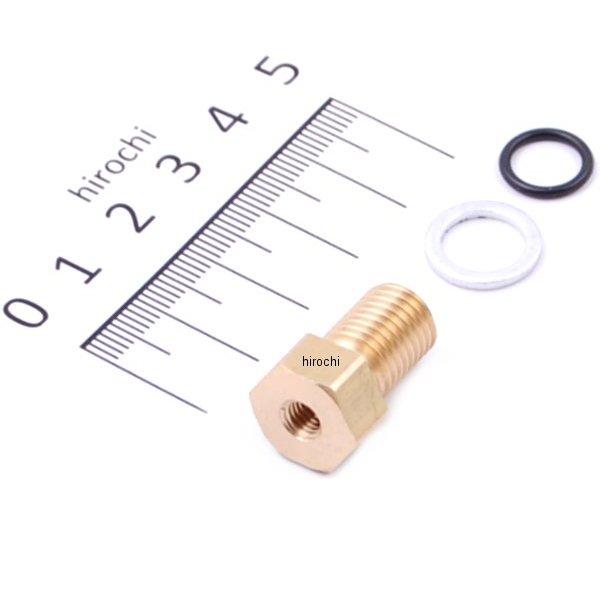 07-04-0031 SP武川 デジタル温度計用 C1アダプター(M10×P1.25)