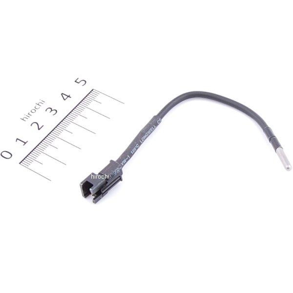 07-04-0553 SP武川 温度センサー交換タイプ (スティックタイプ)