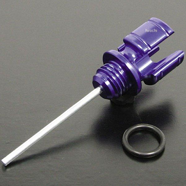 07-07-0174 SP武川 オイルレベルゲージ（ブルー）