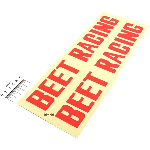 0702-BR2-06 ビート BEET ステッカー BEET RACING 赤