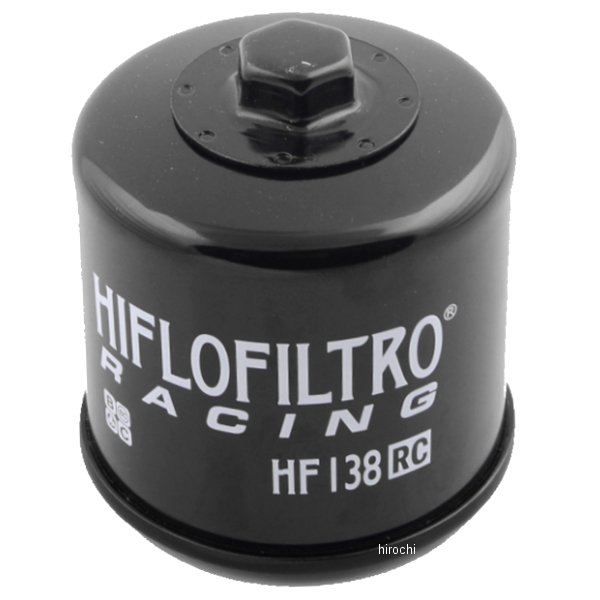 0712-0433 HF138RC ハイフローフィルトロ HiFloFiltro オイルフィルター レーシング 86年-13年 アプリリア、スズキ
