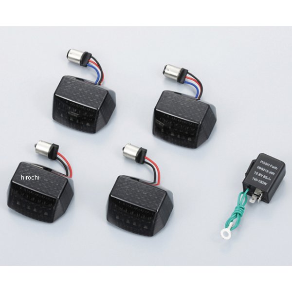 071409 ポッシュ POSH LEDコンバージョンキット 1台分 ZRX スモーク