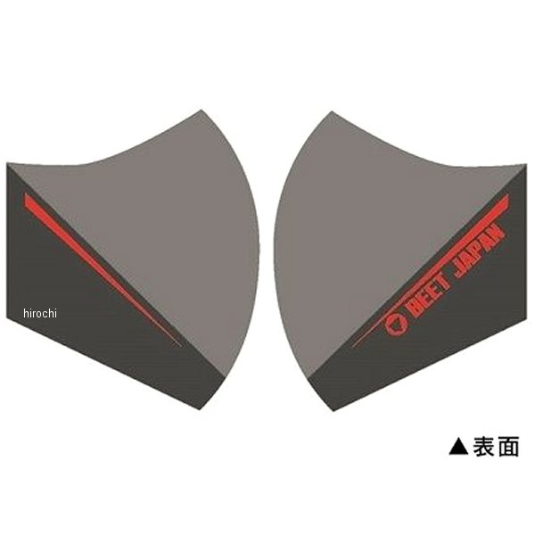 0715-MSK-02 ビート BEET エチケットマスク リバーシブル Type2