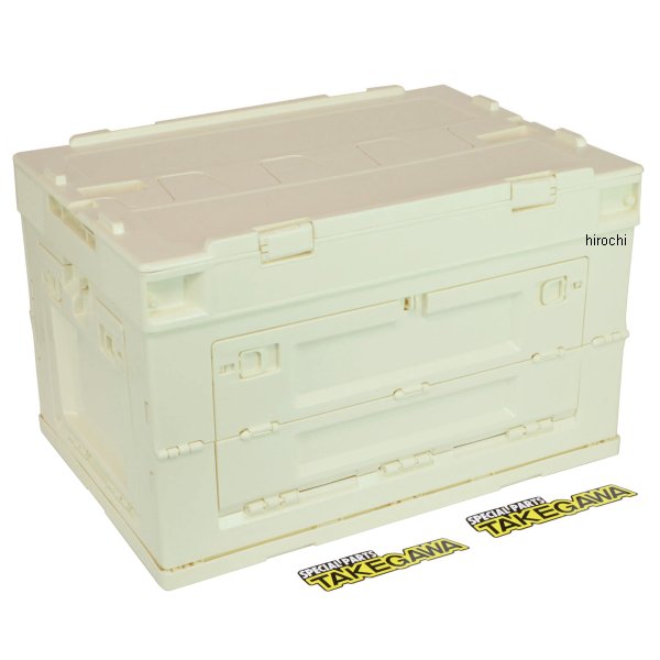 08-01-0184 SP武川 折り畳みコンテナ50L 白