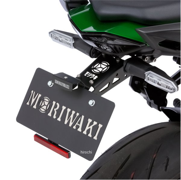 08010-20253-20 モリワキ ショートフェンダーキット 20年以降 Ninja1000SX ブラックアルマイト