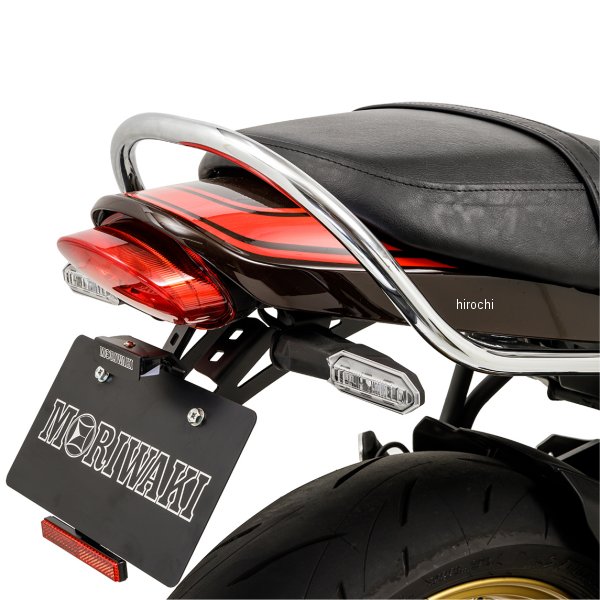 08010-20258-00 モリワキ ショートフェンダーキット 22年以降 Z650RS