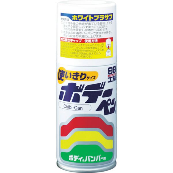 08014 (株)ソフト99コーポレーション ソフト99 車輌用塗料 ボデーペン Chibi-Can ホワイトプラサフ